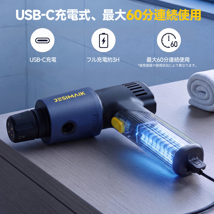 高圧洗浄機 Pocket2