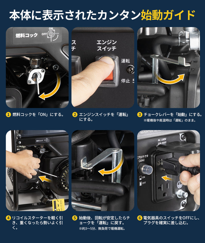3.0kVA インバーター発電機　JM4000XC