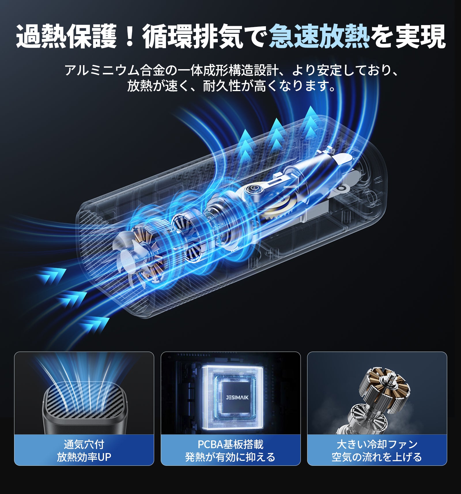 電動空気入れ VP-18 – JESIMAIK