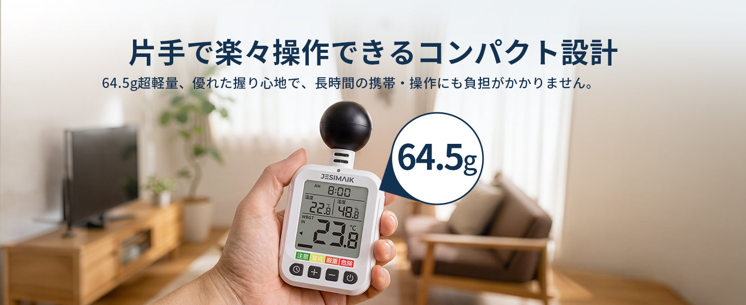 軽くて持ちやすい、毎日使いやすいコンパクト設計