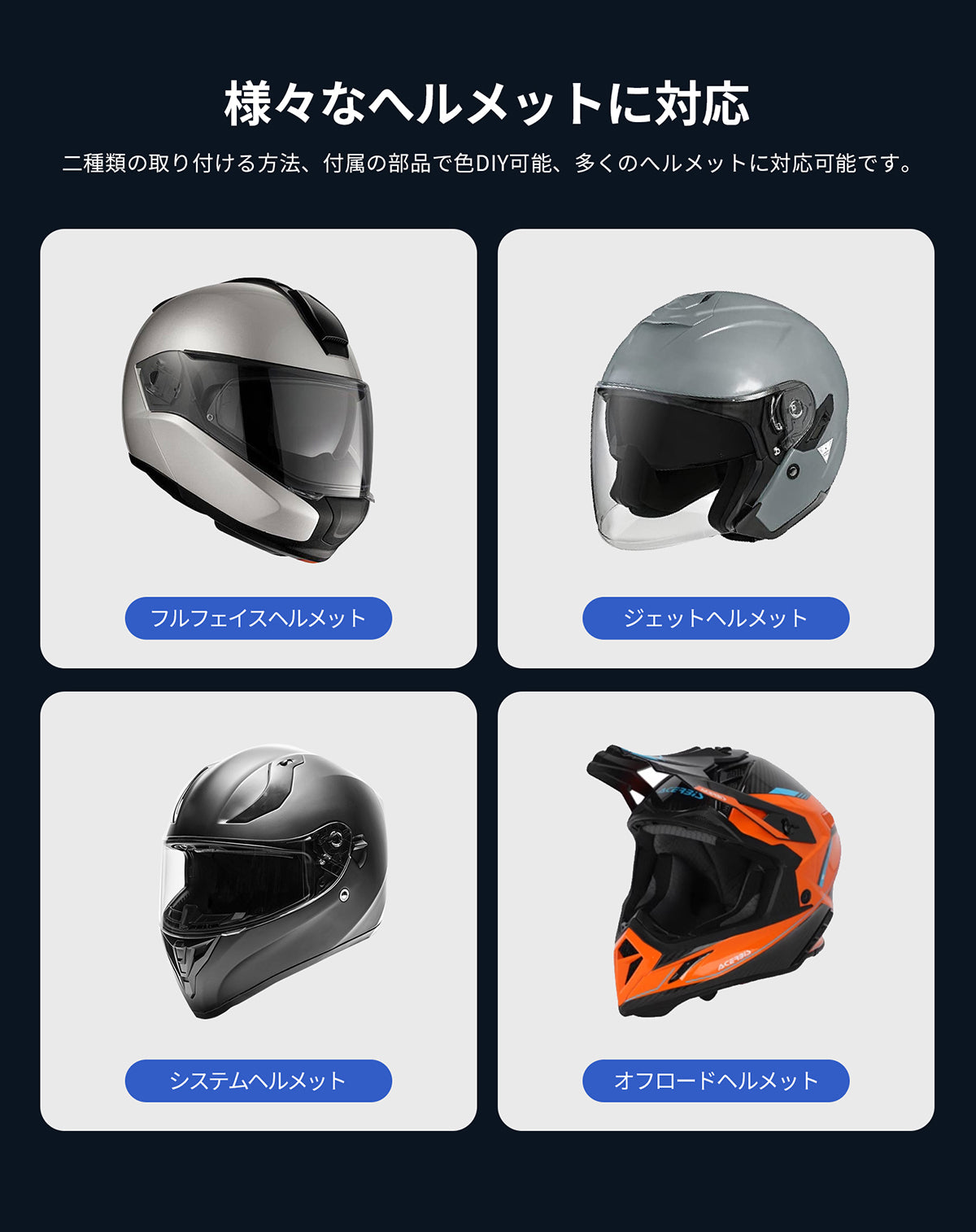 バイクインカム R16 Pro【相京雅行推薦】 – JESIMAIK