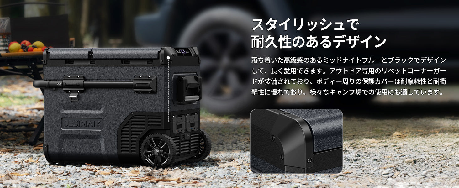 タフに使える、洗練されたアウトドアデザイン