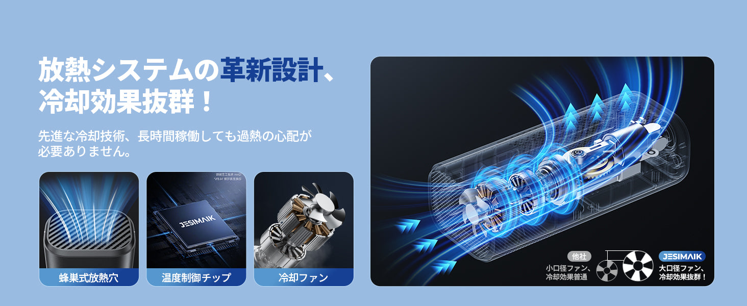 冷却システム