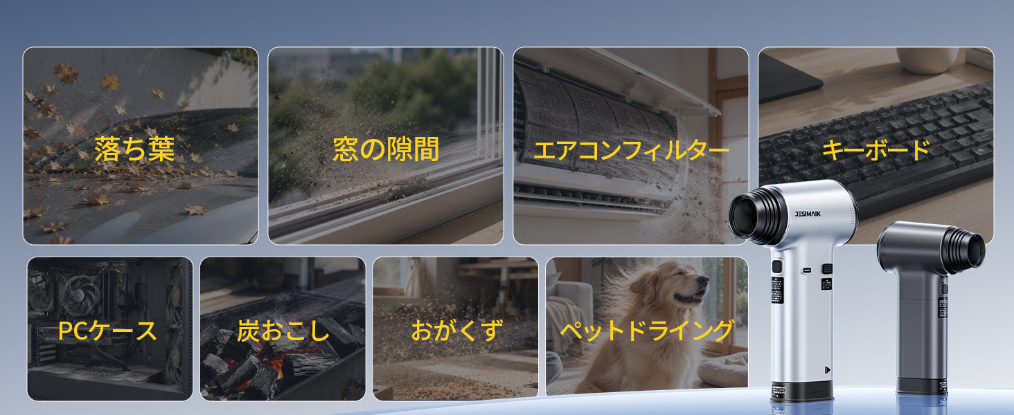 様々なシーンに対応