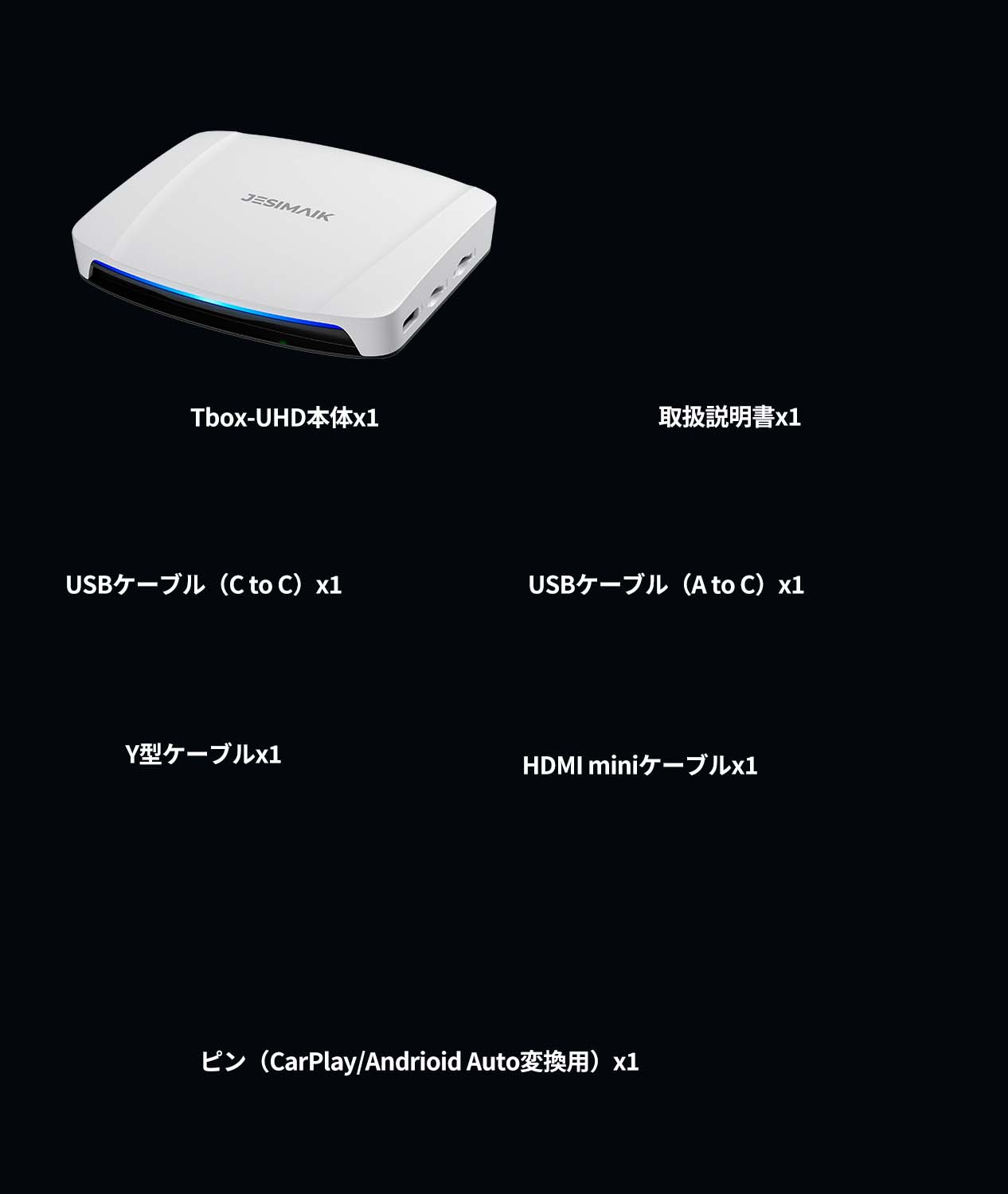 カーオーディオ JESIMAIK CPC200-Tbox UHD JESIMAIK Carplay ai box CPC200-Tbox UHD