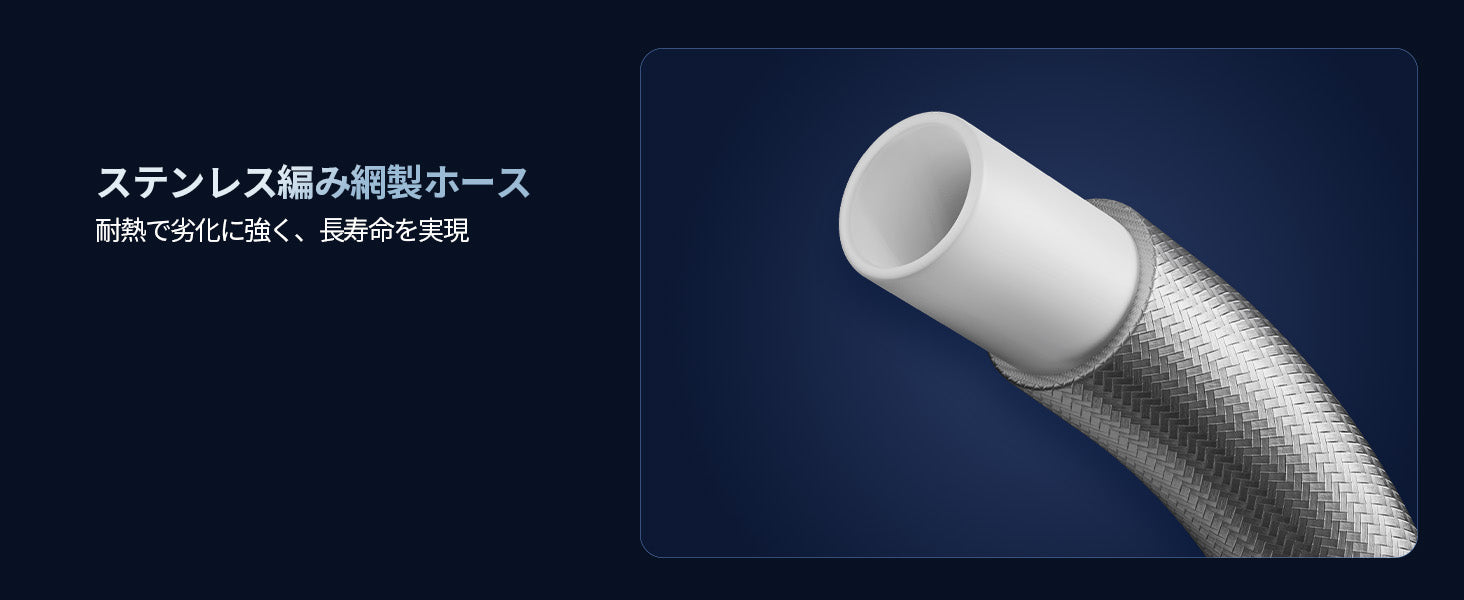 ステンレス製木一ス