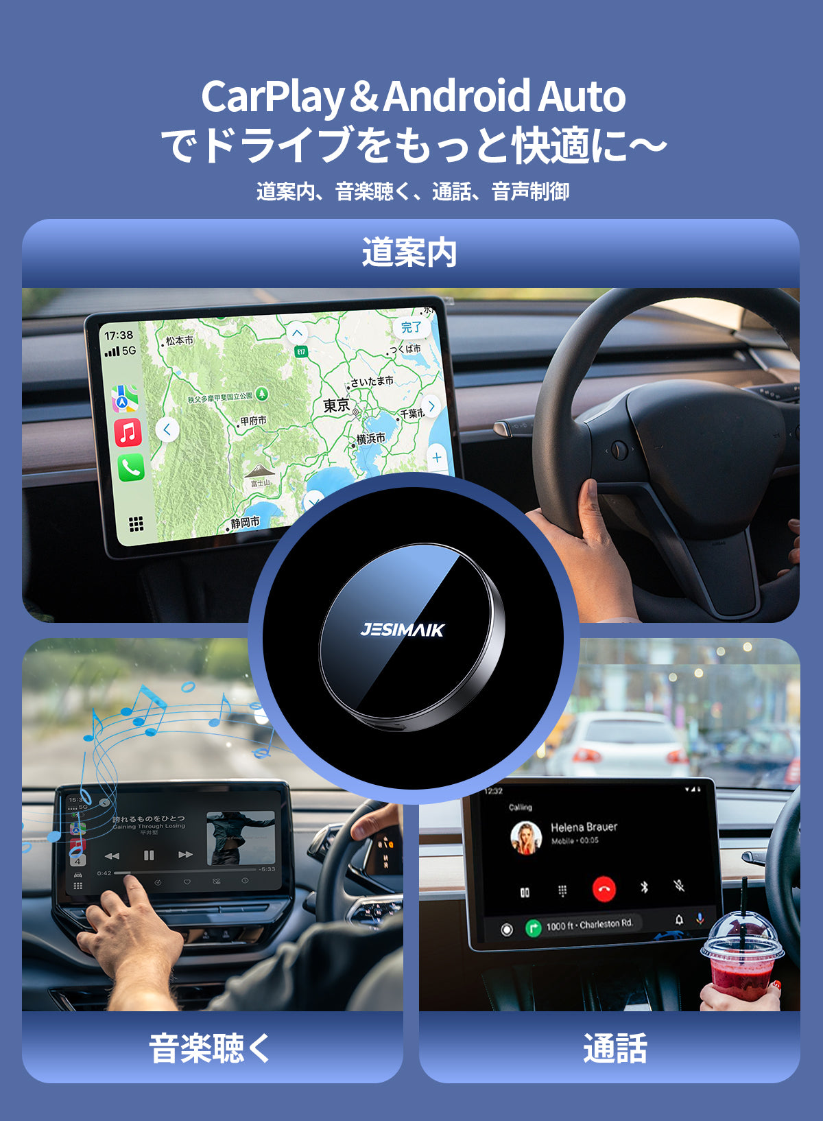 CarPlay AIBOX UTV – JESIMAIK