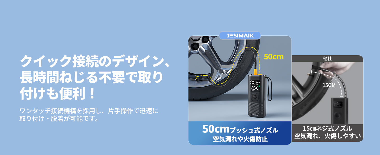 延長工ア木一ス