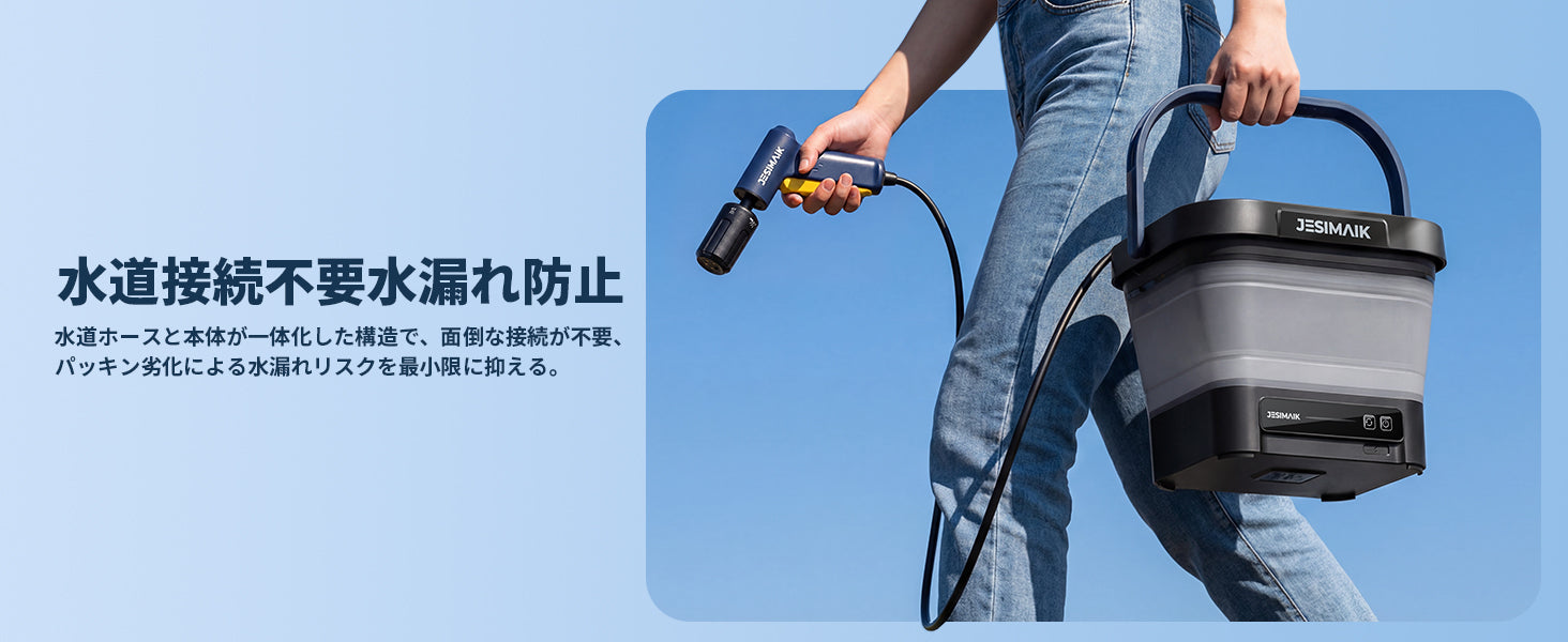 水漏れ無し