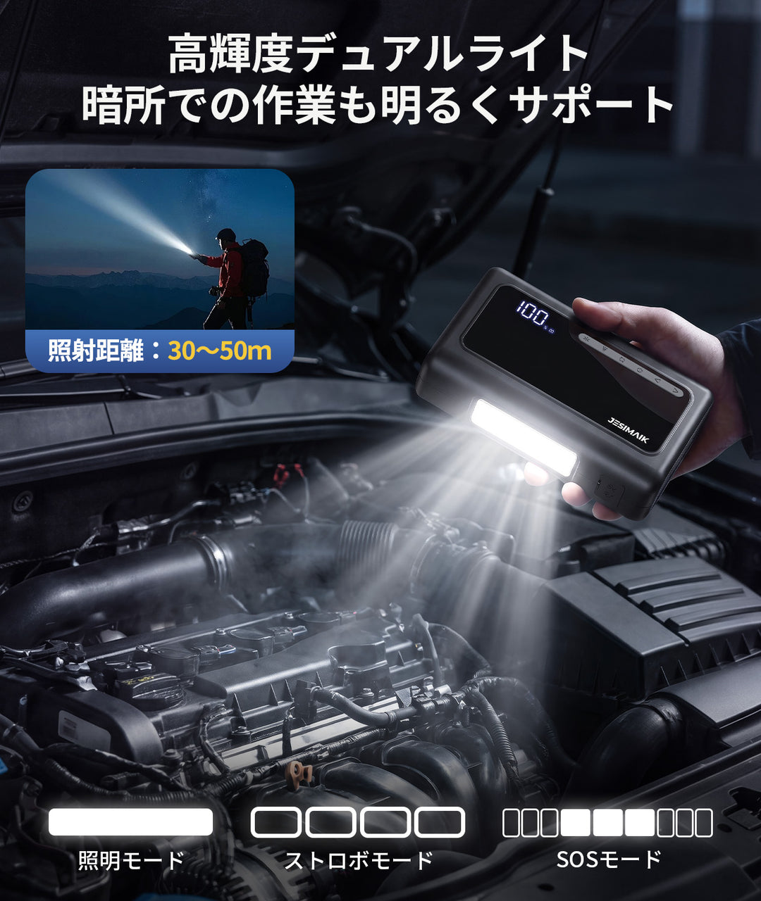 ジャンプスターター GK01 空気入れ搭載 【ナトリウム電池】