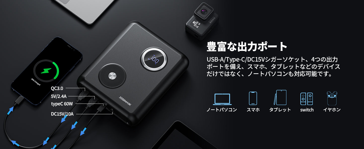 幅広く電子機械対応