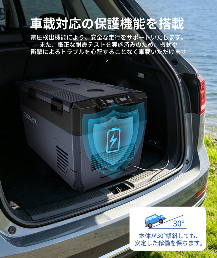 車載冷蔵庫 F35