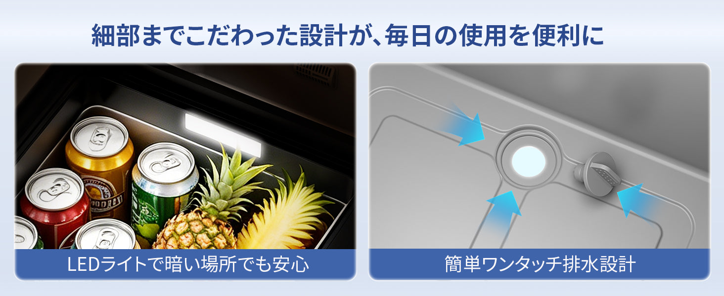 細部まで使いやすい、便利な設計