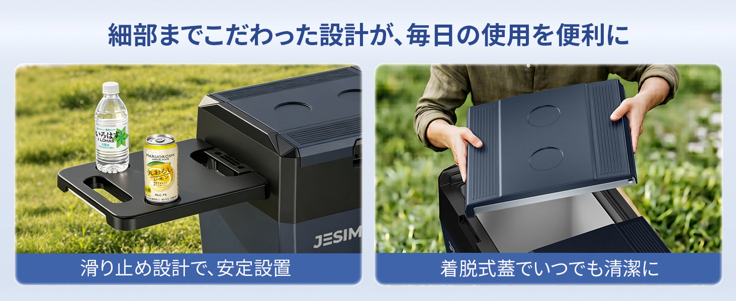 キャンプで役立つ、実用的な細部設計