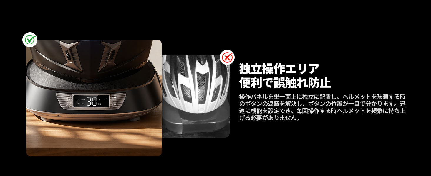 独立操作工リア