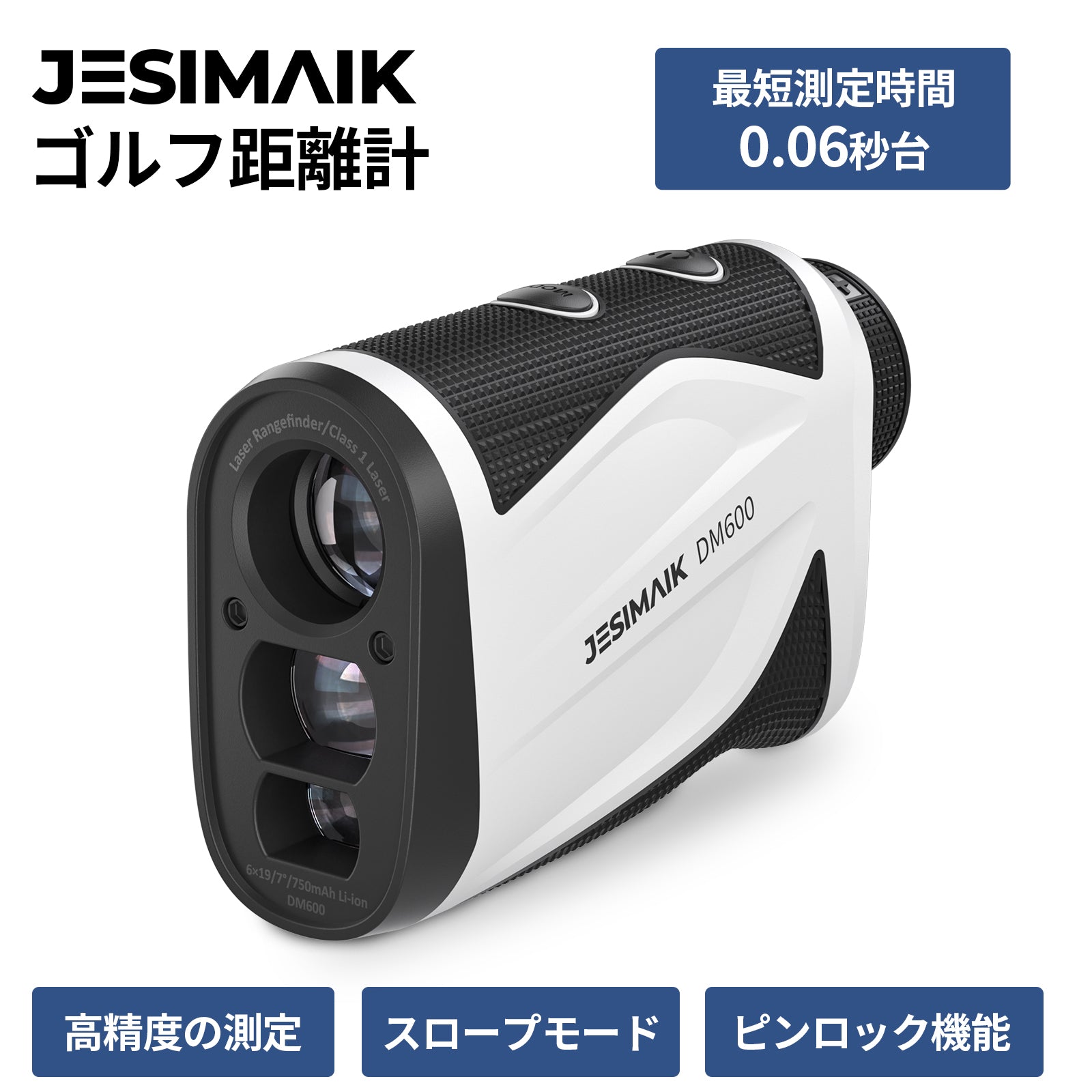 JESMANK DX600 ゴルフ用距離計 JESMANK DX600 ゴルフ用距離計 - メルカリ
