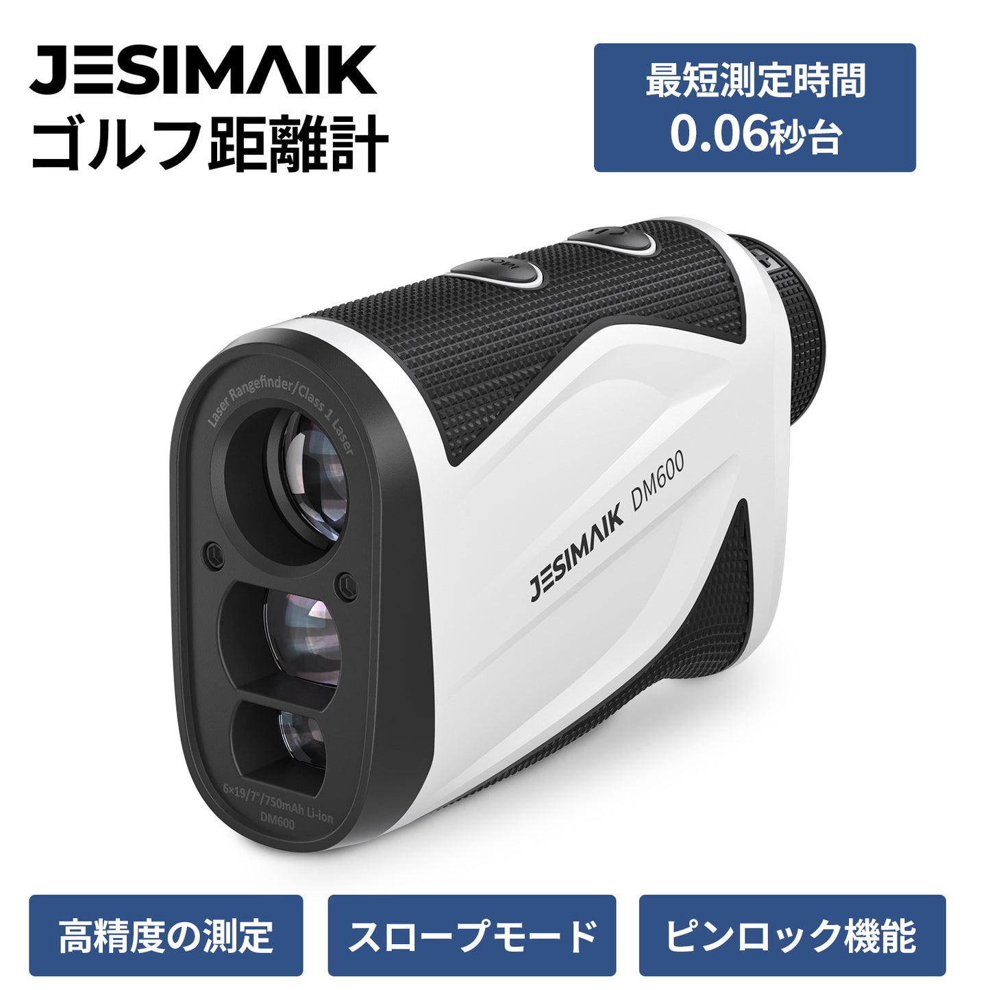 Golf laser distance meter DM600