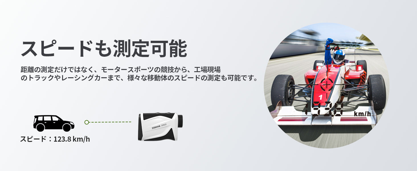 JESMANK DM600 ゴルフ用距離計 Amazon.co.jp: JESIMAIK ゴルフ用レーザー距離計 DM600 距離計測