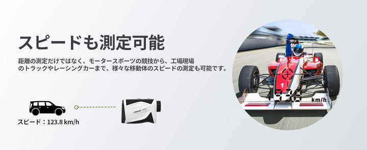 Golf laser distance meter DM600