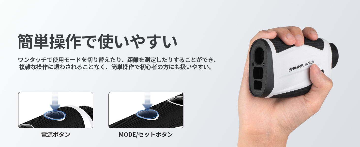 JESMANK DM600 ゴルフ用距離計 Amazon.co.jp: JESIMAIK ゴルフ用レーザー距離計 DM600 距離計測