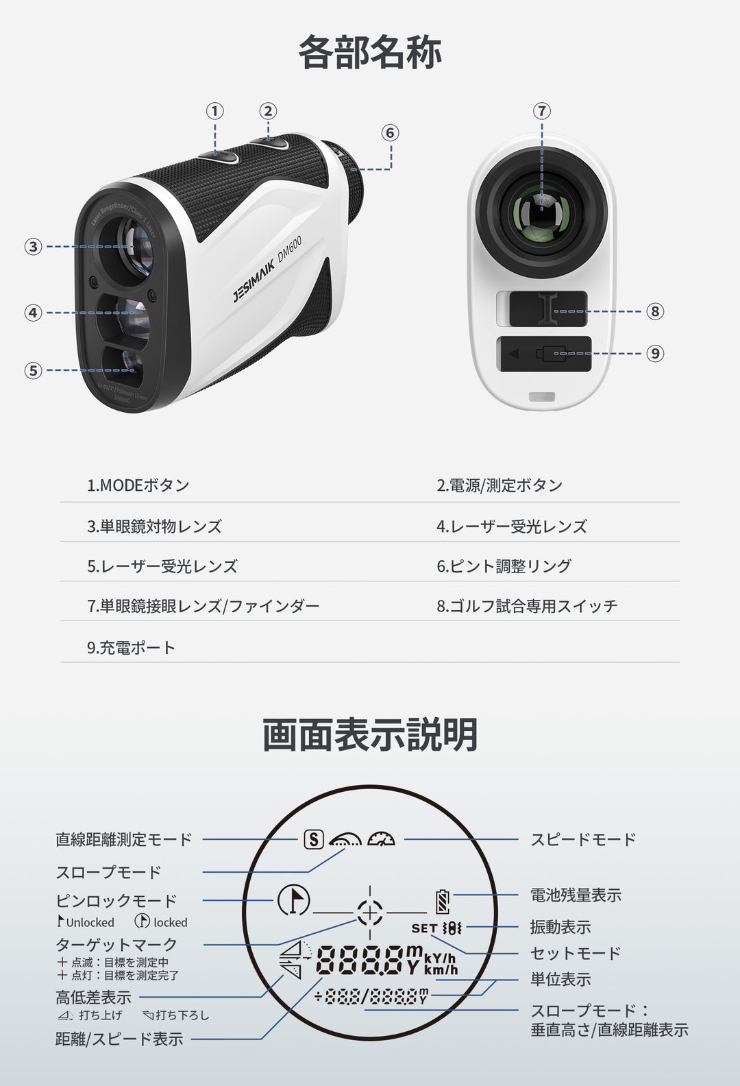 Golf laser distance meter DM600