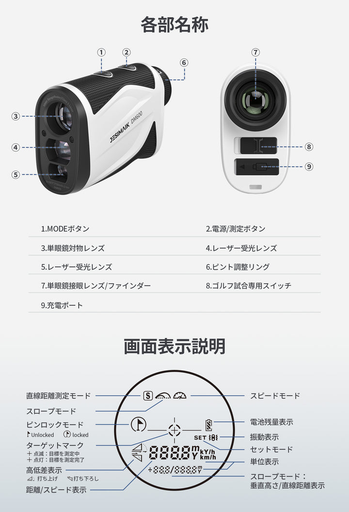 Golf laser distance meter DM600
