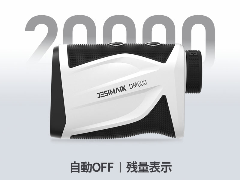 Golf laser distance meter DM600