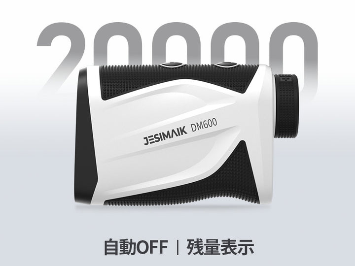 Golf laser distance meter DM600