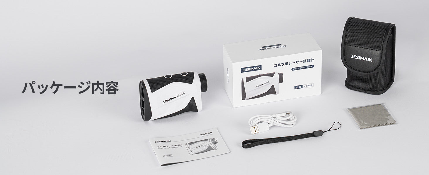 JESMANK DM600 ゴルフ用距離計 Amazon.co.jp: JESIMAIK ゴルフ用レーザー距離計 DM600 距離計測