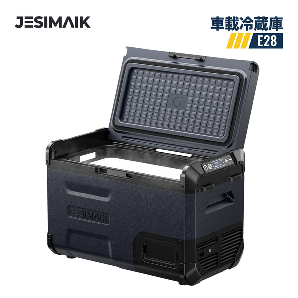 車載冷蔵庫 E28