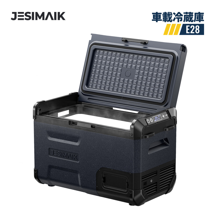 車載冷蔵庫 E28