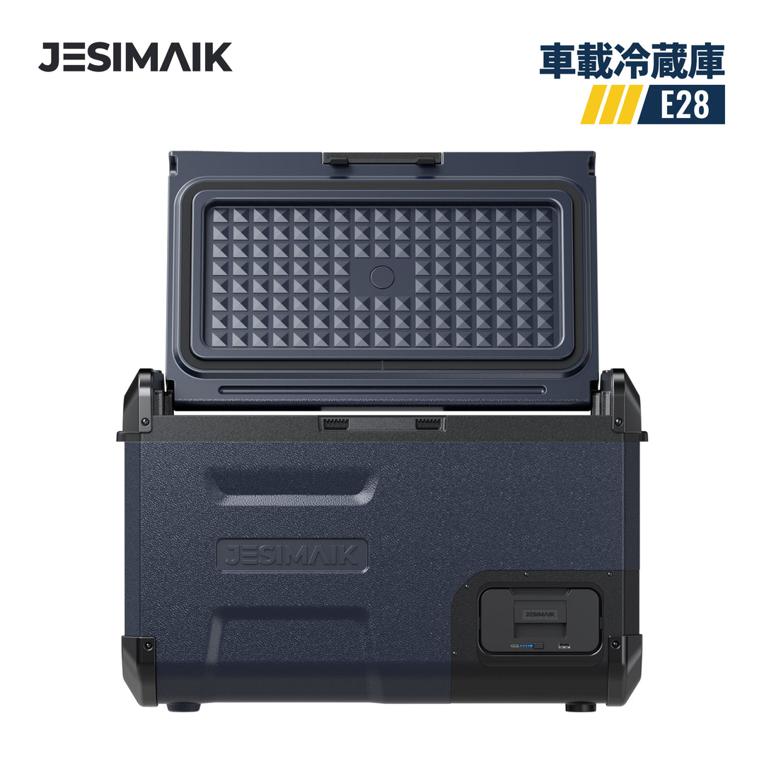 JESIMAIK 車載冷蔵庫 E28