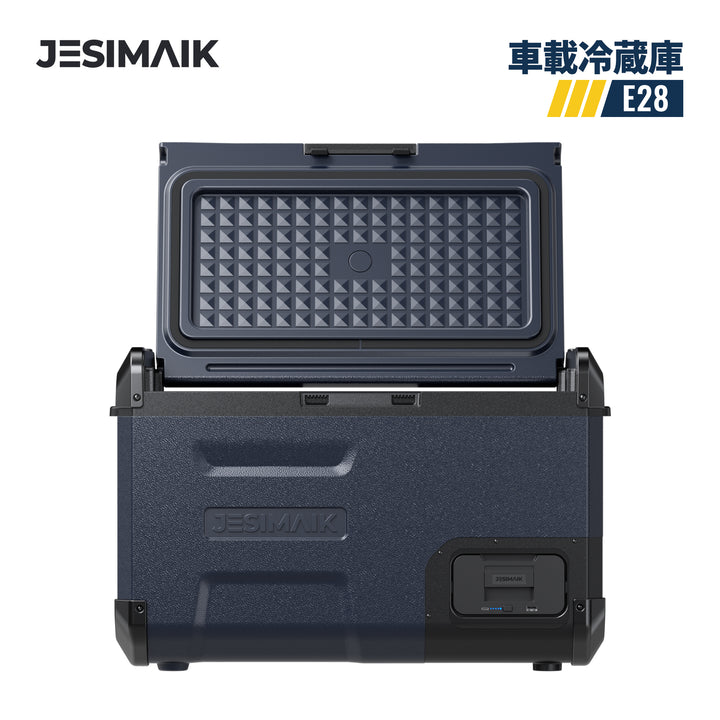 JESIMAIK 車載冷蔵庫 E28