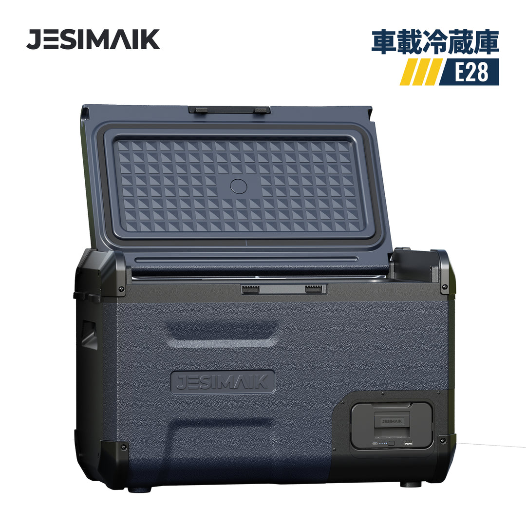 JESIMAIK 車載冷蔵庫 E28