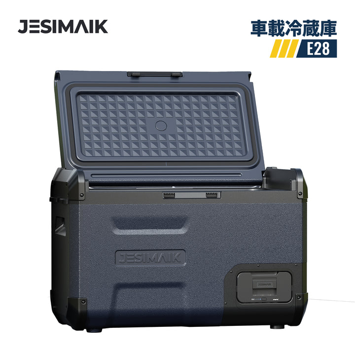 JESIMAIK 車載冷蔵庫 E28
