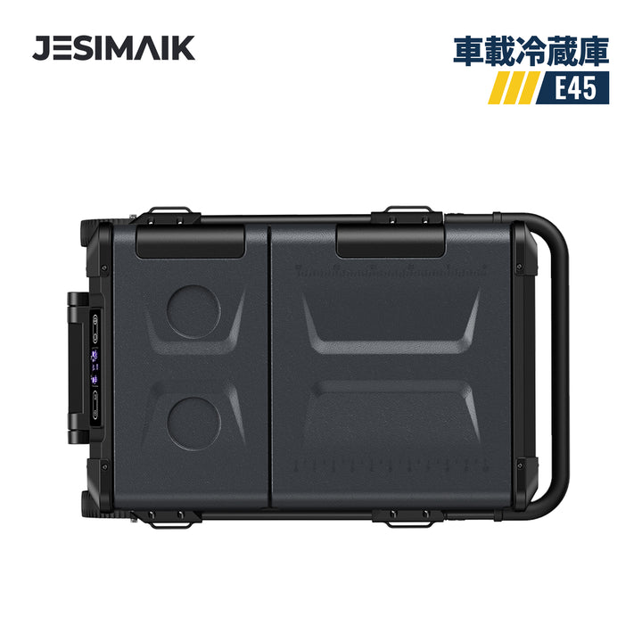JESIMAIK 車載用冷蔵庫E45　