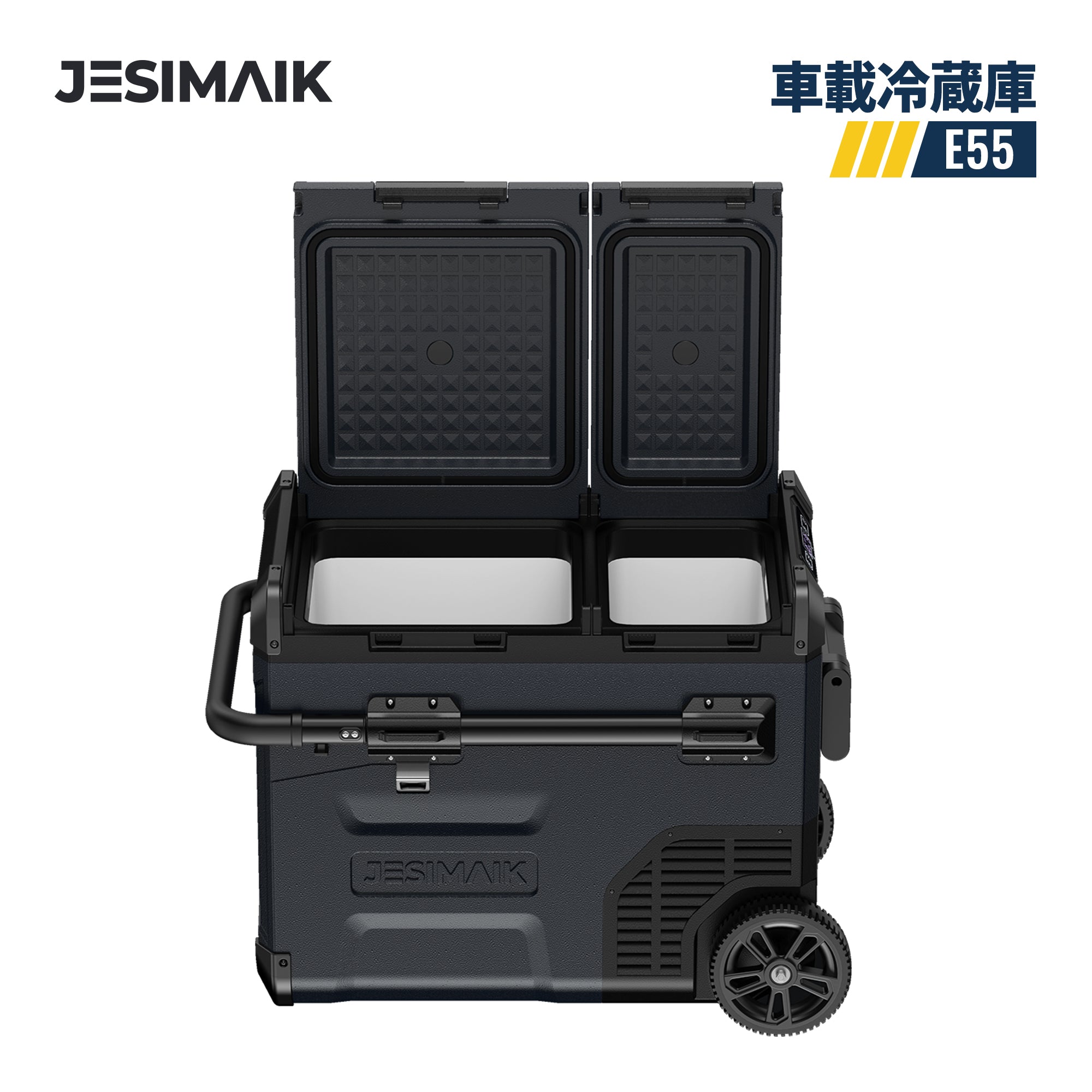 ようちんページ 車載用冷蔵庫 E55 – JESIMAIK