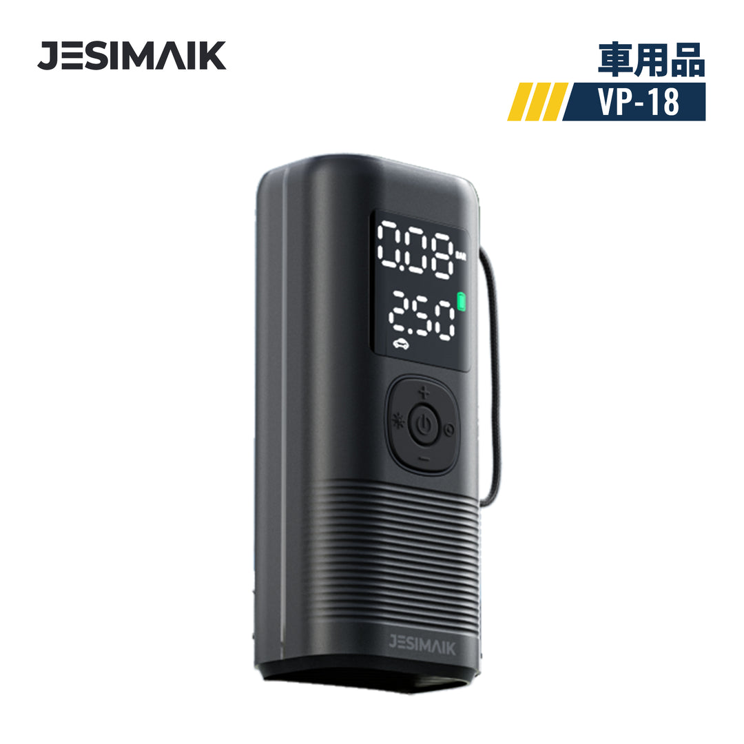 JESIMAIK 自転車 電動空気入れ エアコンプレッサー VP-18