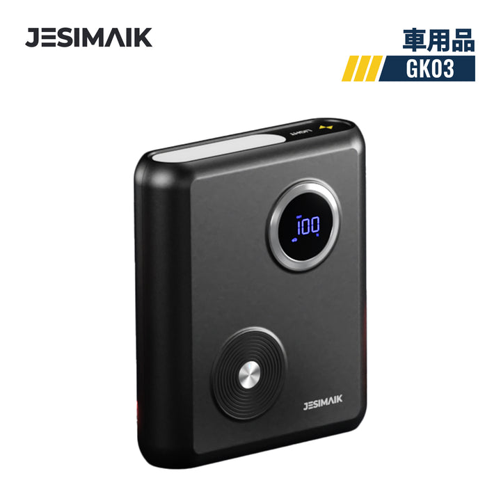 JESIMAIK ジャンプスターター GK03