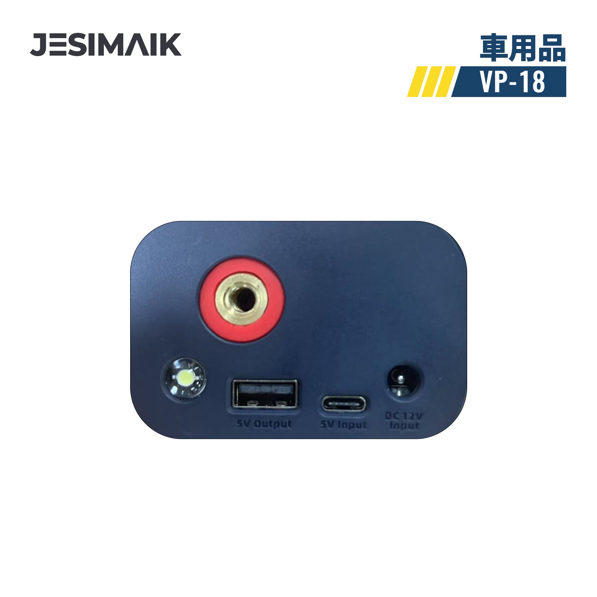 自転車 電動空気入れ エアコンプレッサー VP-18 – JESIMAIK