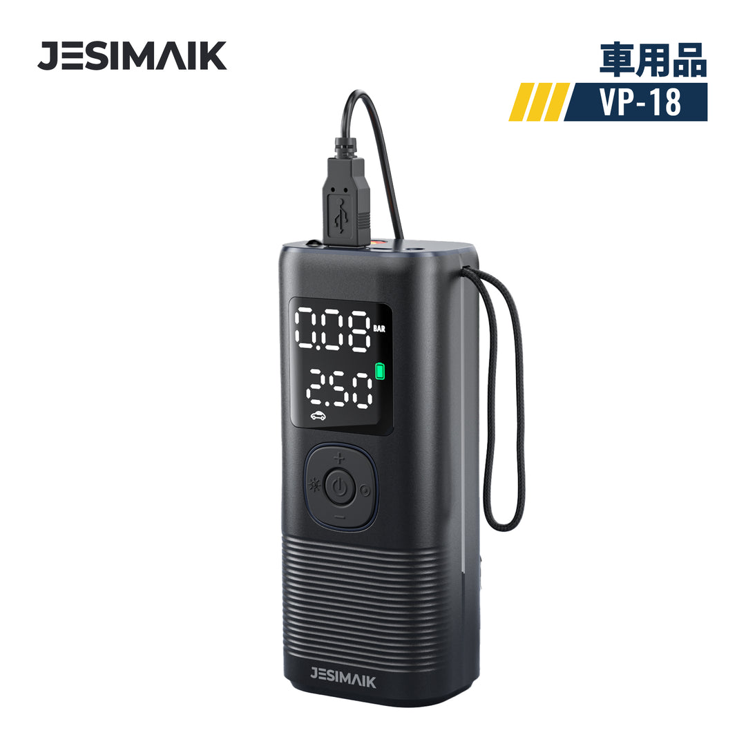 JESIMAIK 自転車 電動空気入れ エアコンプレッサー VP-18