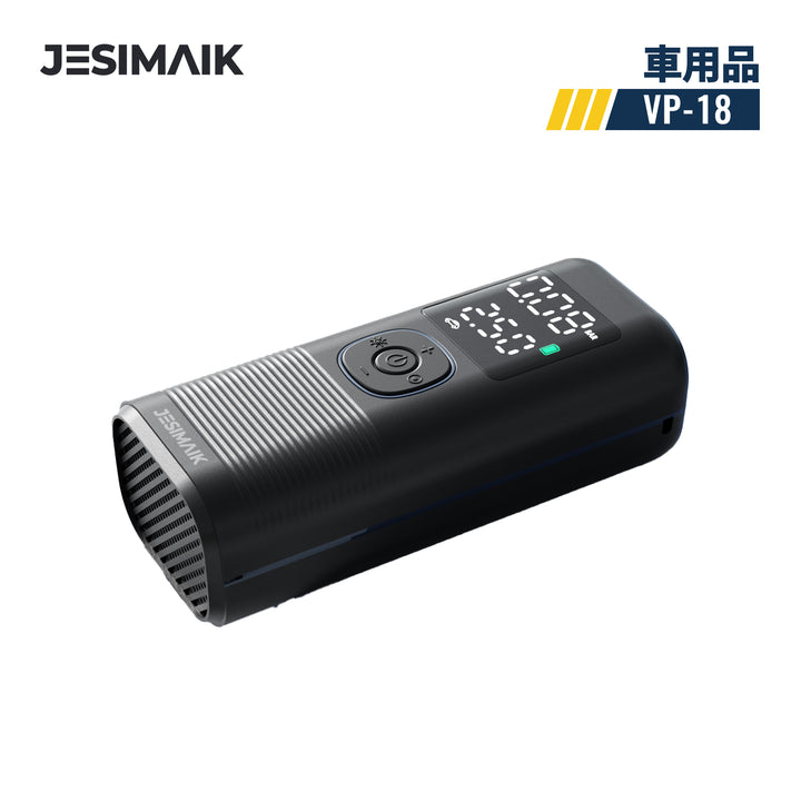 JESIMAIK 自転車 電動空気入れ エアコンプレッサー VP-18