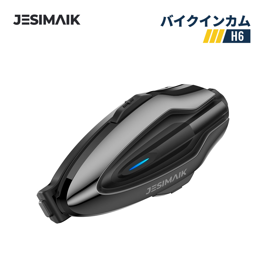 JESIMAIK バイクインカム H6