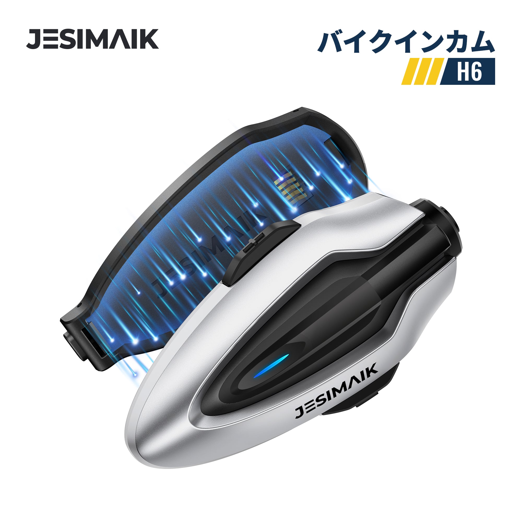 JESIMAIK H6 バイク インカム JESIMAIK バイク インカム H6
