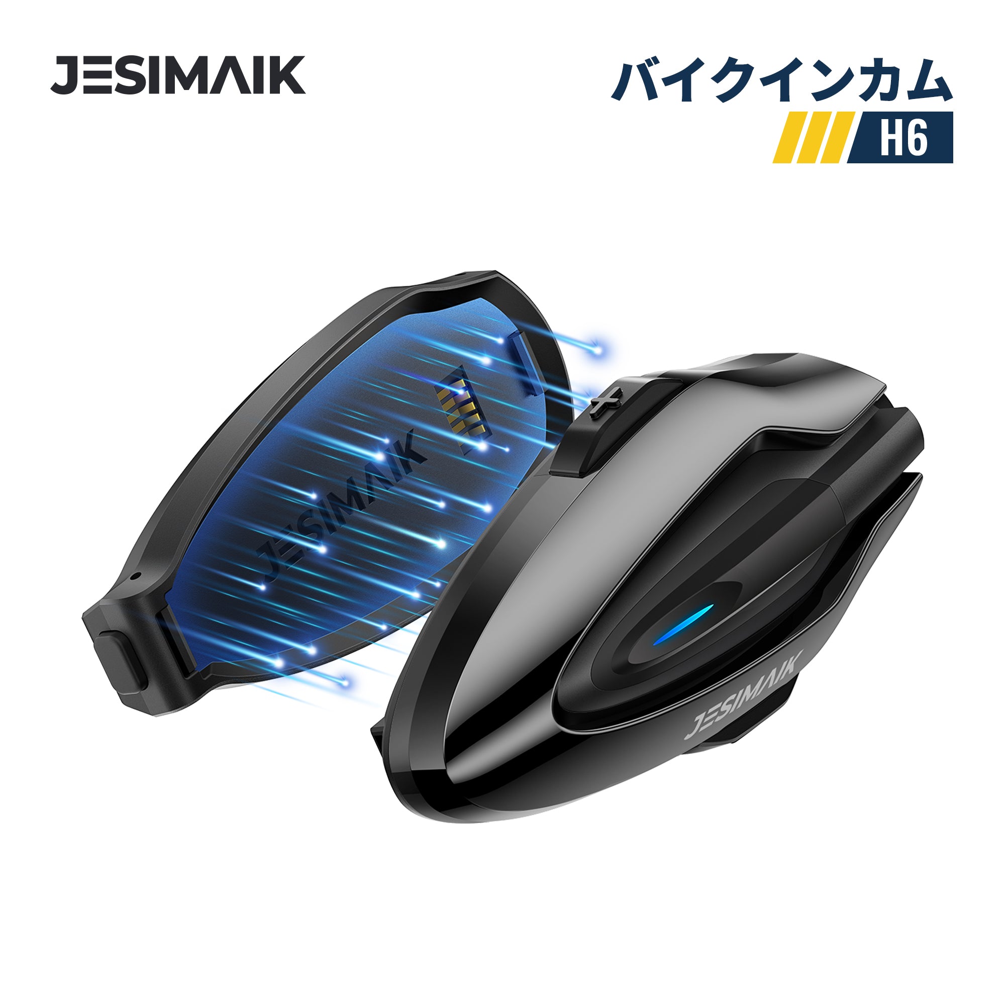 JESIMAIK H6 バイク インカム JESIMAIK バイク インカム H6