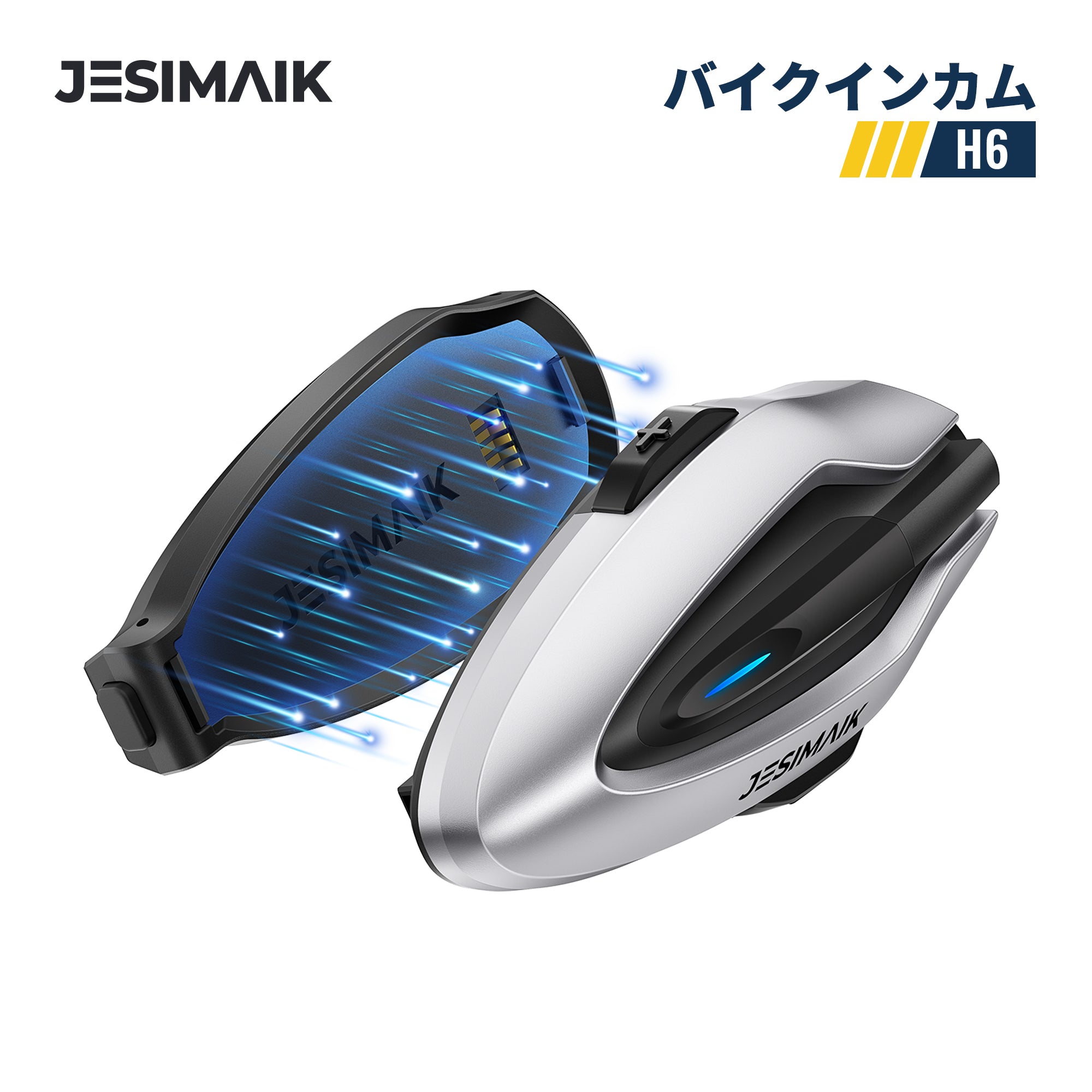 JESIMAIK H6 バイク インカム ほぼ新品 JESIMAIK バイク インカム H6
