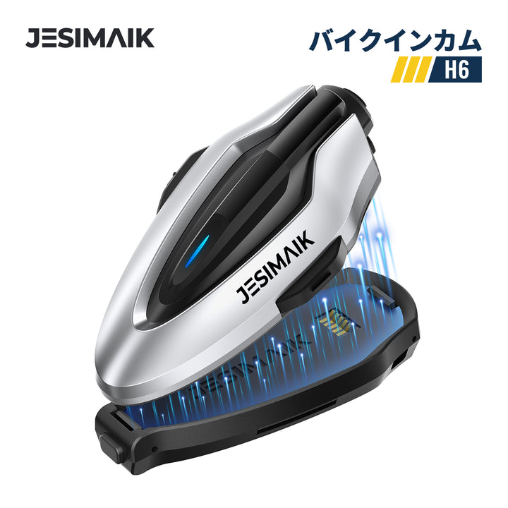 JESIMAIK バイクインカム H6
