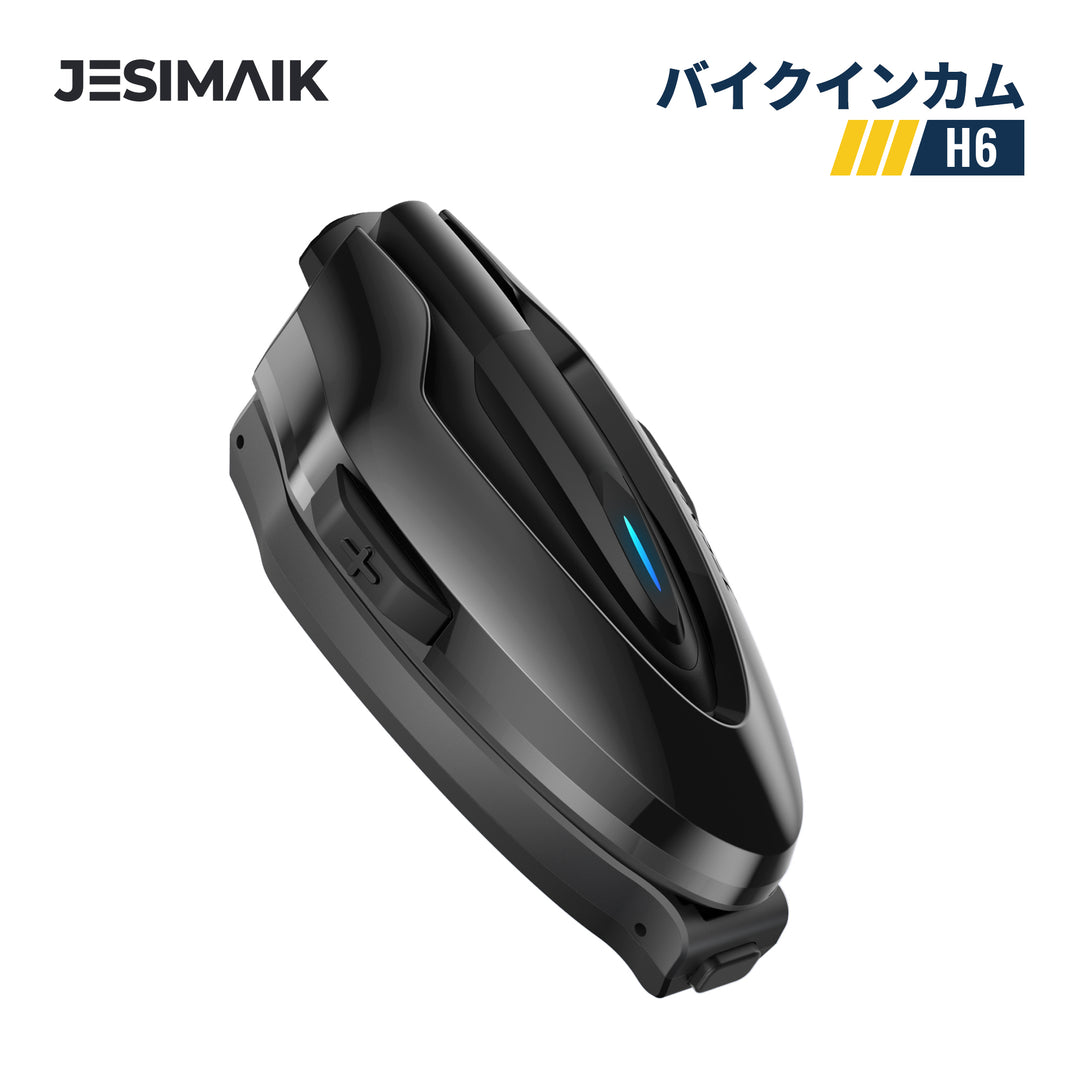 JESIMAIK バイクインカム H6