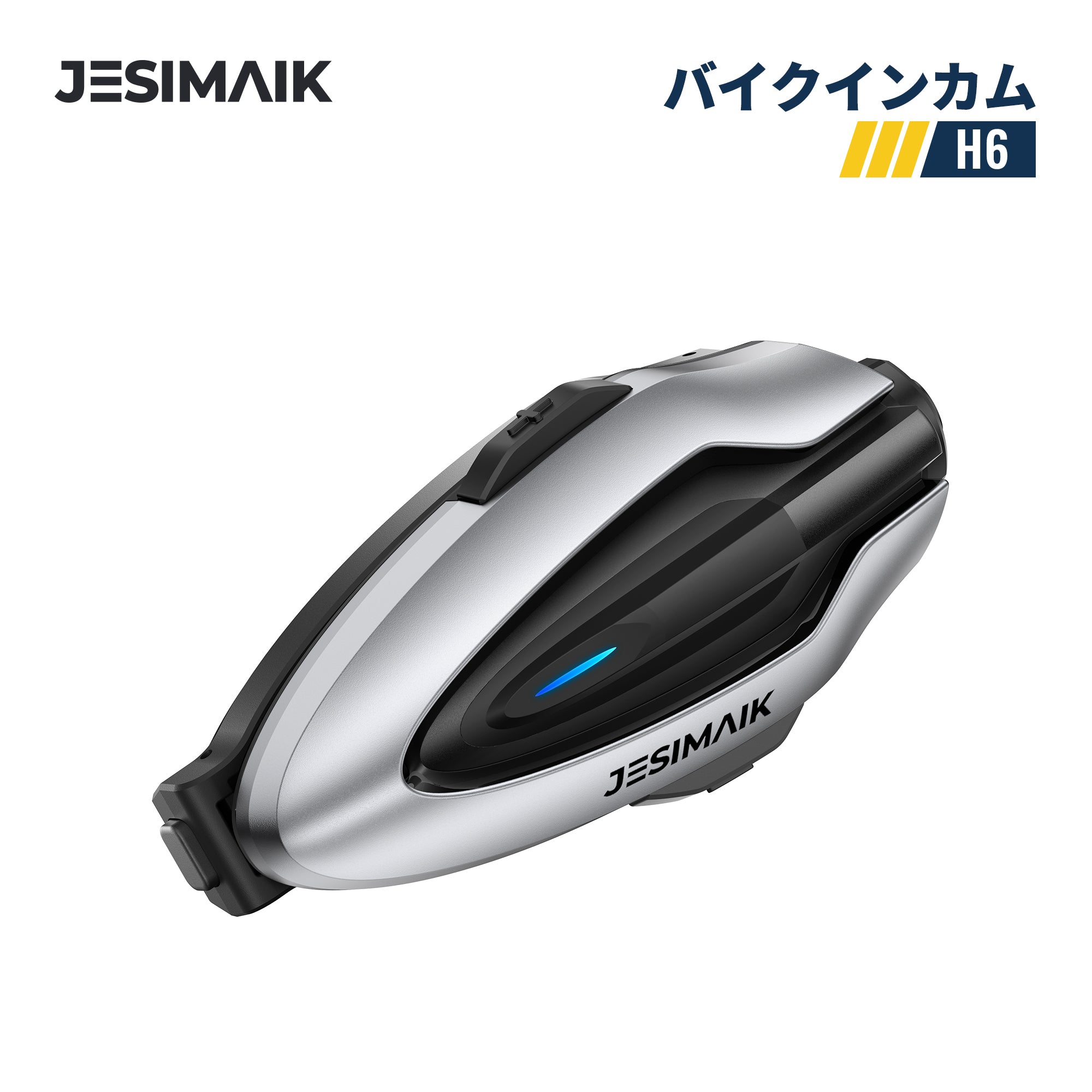 JESIMAIK H6 バイクインカム シルバー JESIMAIK バイク インカム H6