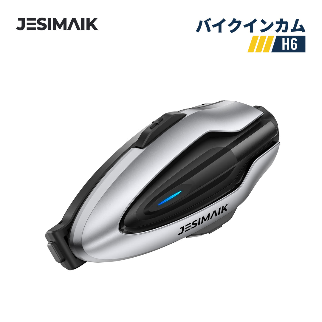 JESIMAIK バイクインカム H6